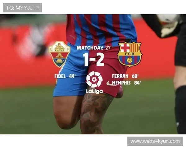 巴萨3-1客胜埃尔切，亚马尔破门追平姆巴佩纪录